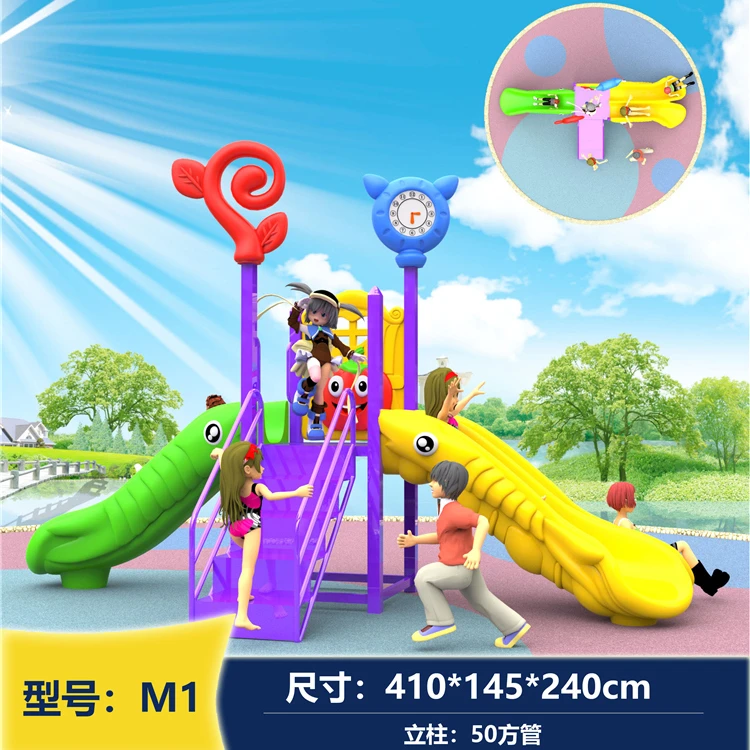 Kids Outdoor Playground Equipment Kids Outdoor Playground Equipment