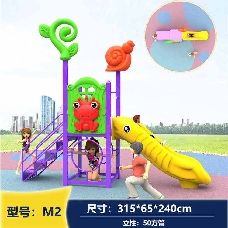 Kids Outdoor Playground Equipment suppliers Kids Outdoor Playground Equipment suppliers