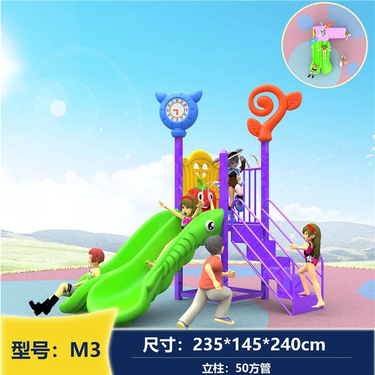 Kids Outdoor Playground Equipment factory Kids Outdoor Playground Equipment factory