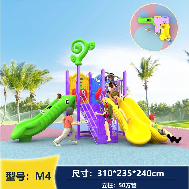 Kids Outdoor Playground Equipment best Kids Outdoor Playground Equipment best